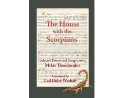 The House with the Scorpions