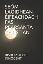 Seòm Laoidhean Èifeachdach Fàs Pearsanta Christian