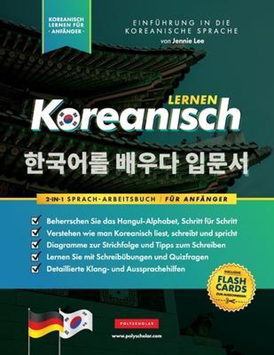 Koreanische Lernbücher- Koreanisch Lernen für Anfänger -  ... - cover