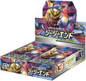 Pokemon - Sun & Moon Expansion Pack GG End Booster Box Japanse