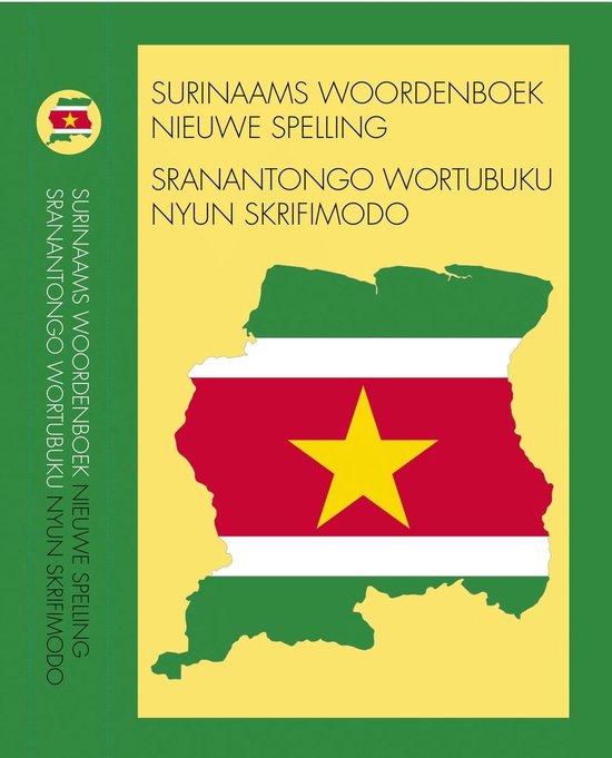 Surinaams woordenboek, Sranantongo