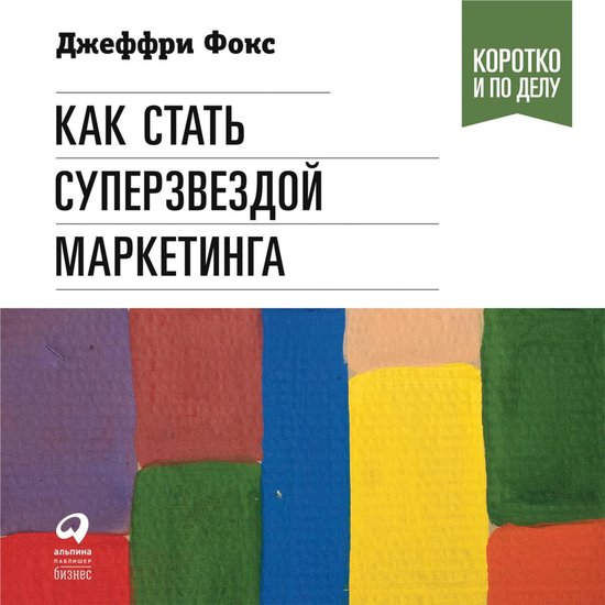  - cover