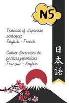 Textbook of Japanese sentences English - French Cahier d'exercices de phrases japonaises Français - Anglais