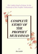 Complete Story of the Prophet Muhammad