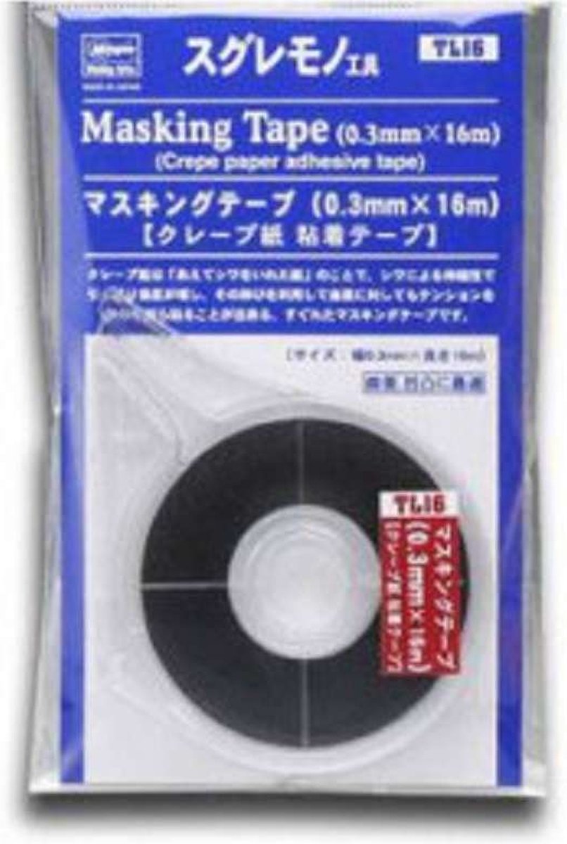 Hasegawa Tape - 71046 (TL16) Masking Tape 0,3mmX16m Tape