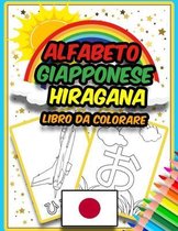 Alfabeto giapponese Hiragana Libro da colorare