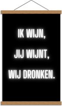 Schoolplaat – Tekst: ''Ik Wijn, Jij Wijnt, WIj dronken'' Neon Letters Wit/Zwart - 40x60cm Foto op Textielposter (Wanddecoratie op Schoolplaat)
