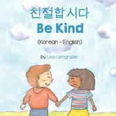 Language Lizard Bilingual Living in Harmony- Be Kind (Korean-English)