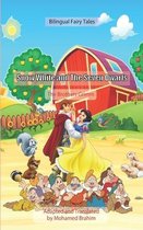 Snow White and The Seven Dwarfs