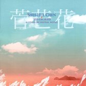 Little Giant Chinese Orchestra - Shih-Hui Chen: Silvergrass & Other Orchestral Work (CD)