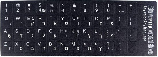 Autocollants clavier arabe | bol.com