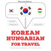 헝가리어 여행 단어와 구문