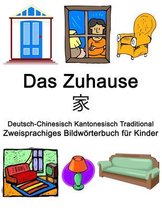 Deutsch-Chinesisch Kantonesisch Traditional Das Zuhause / 家 Zweisprachiges Bildwörterbuch für Kinder