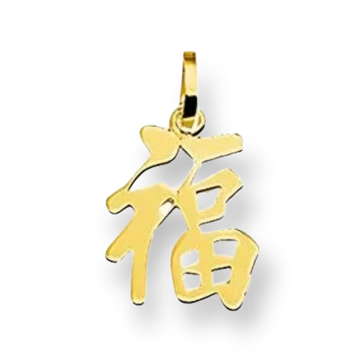 Gouden Chinese Gelukshanger 12 x 9 mm 14 karaats