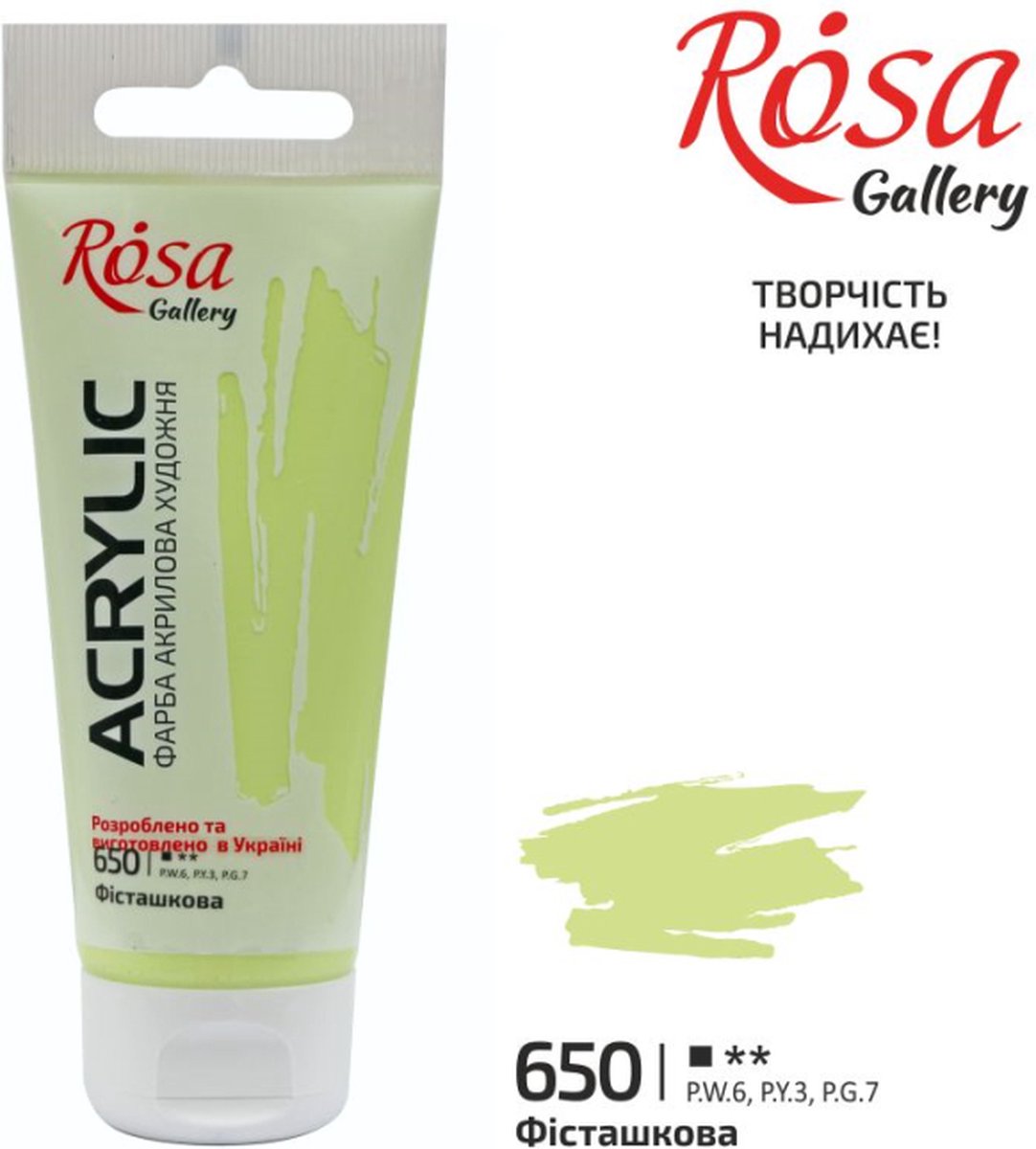 Rosa Gallery Acrylverf 60 ml 650 Pistachio