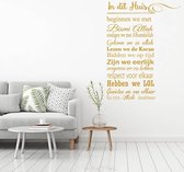 Muursticker In Dit Huis Bismi Allah -  Goud -  72 x 100 cm  -  woonkamer  nederlandse teksten  religie  arabisch islamitisch teksten  alle - Muursticker4Sale