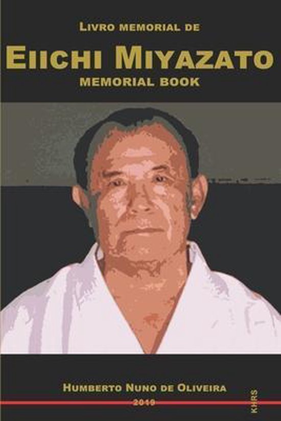 Eiichi Miyazato memorial book - cover
