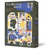 The Westing Game