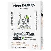 Omslag Jacques and His Master