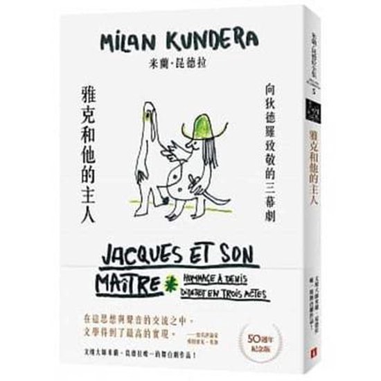 bolcom jacques   master milan kundera  boeken