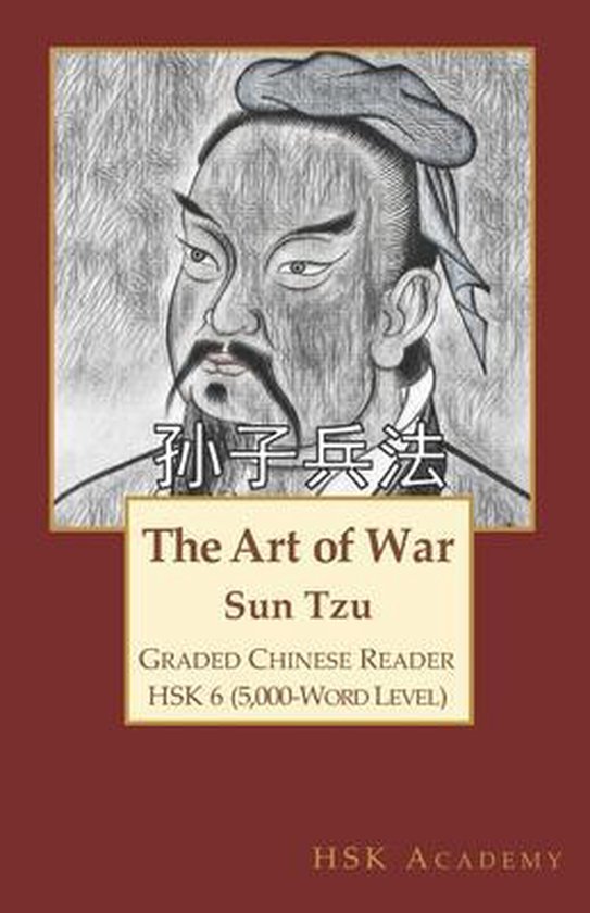 The Art of War - cover