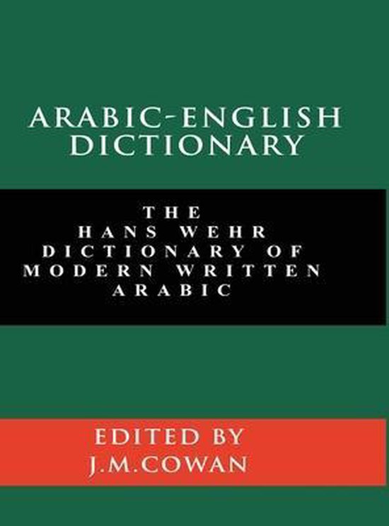 Arabic-English Dictionary - cover