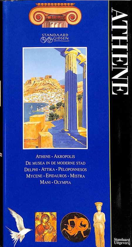 STANDAARD GIDSEN ATHENE - cover