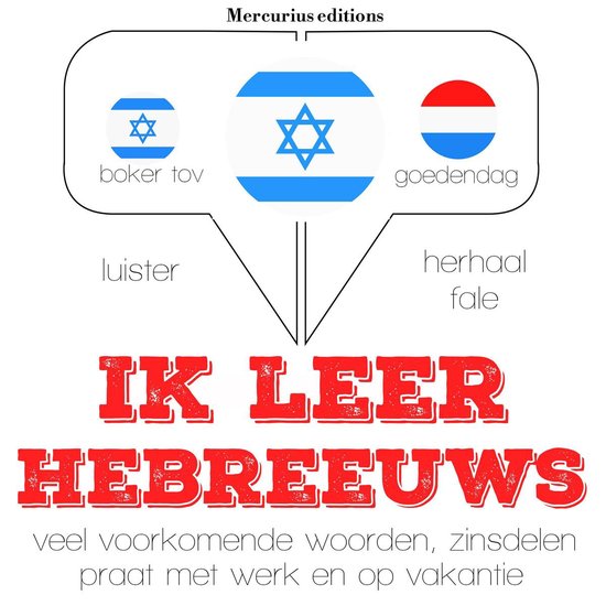 Ik leer Hebreeuws - cover