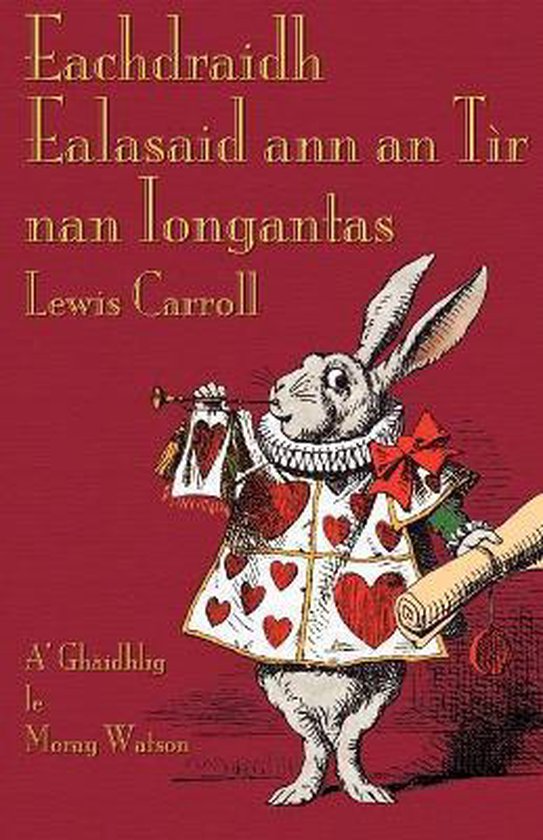 Eachdraidh Ealasaid Ann An Tair Nan Iongantas