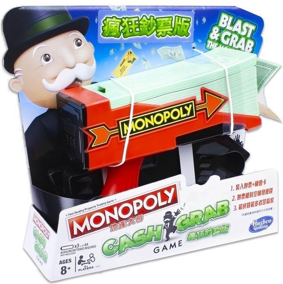 Monopoly Cash Grab Game