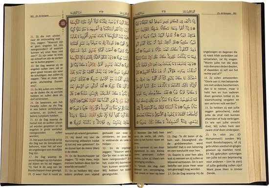 Luxe Koran box met een Koran, gebedskleed, esans en een tasbih taupe
