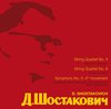 Dmitrij Shostakovich - String Quartet No. 4/String Quartet No. 8/Symphony (CD)