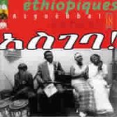 Ethiopiques 18 - Asguèbba!