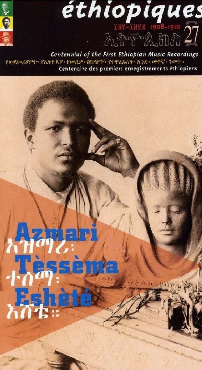Tessema Eshete - Éthiopiques 27: Centennial Of The First Ethiopian Music Recordings (2 CD)