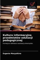 Kultura informacyjna przedmiotów edukacji pedagogicznej