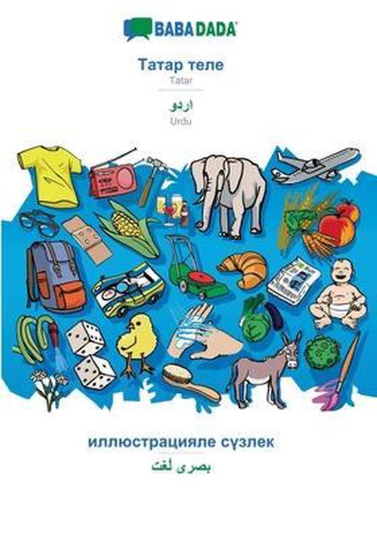Tatar (cyrillic characters) (in cyrillic script) - Urdu (in  ... - cover