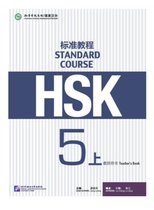 HSK standard course 5 A  teacher's book