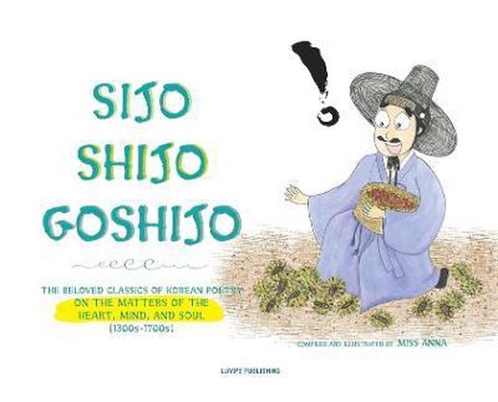 Sijo Shijo Goshijo - cover