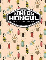 Korean Hangul Practice Notebook