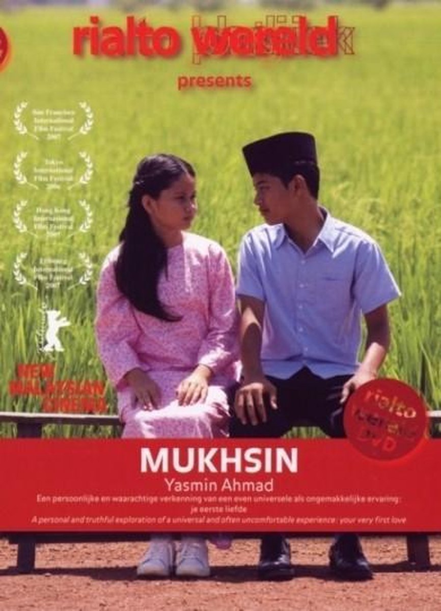 Yasmin Achmad - Mukhsin (DVD)