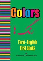 Farsi - English First Books