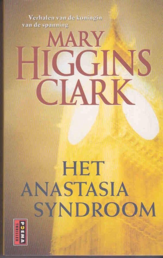 Anastasia Syndroom