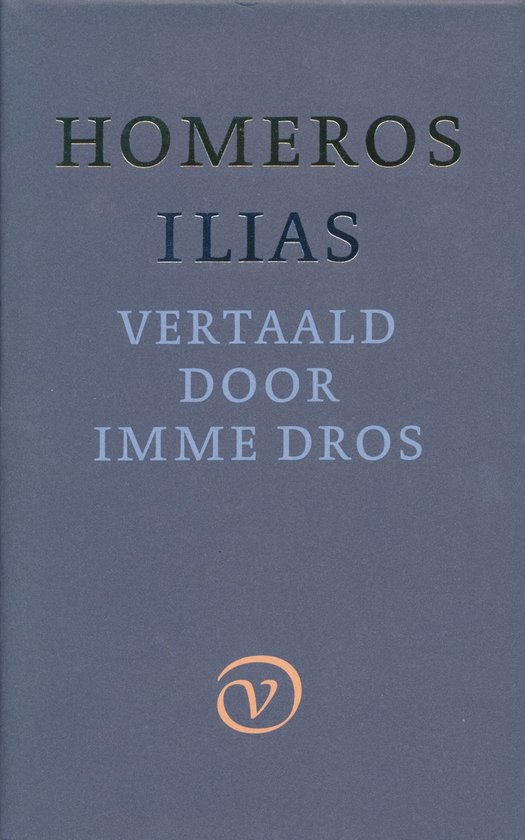 Ilias - cover