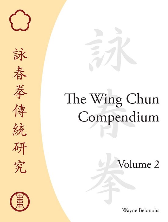 The Wing Chun Compendium - cover