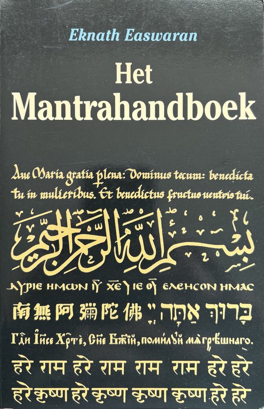 Mantraboek