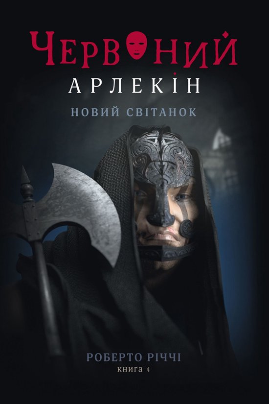  - cover