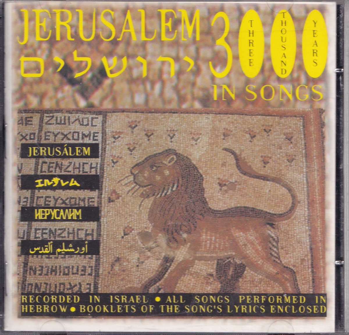 3000 years Jerusalem in songs - Diverse componisten - Diverse artiesten