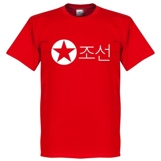 Noord Korea Script T-Shirt - 3XL
