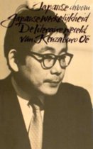 Japanse droom, Japanse werkelijkheid. De literaire wereld van Kenzaburo OÃ«