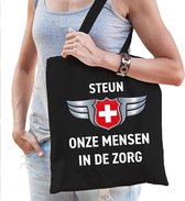 Steun onze mensen in de zorg zilveren schild katoenen tas zwart voor dames - waardering / steun tassen - kado /  tasje / shopper